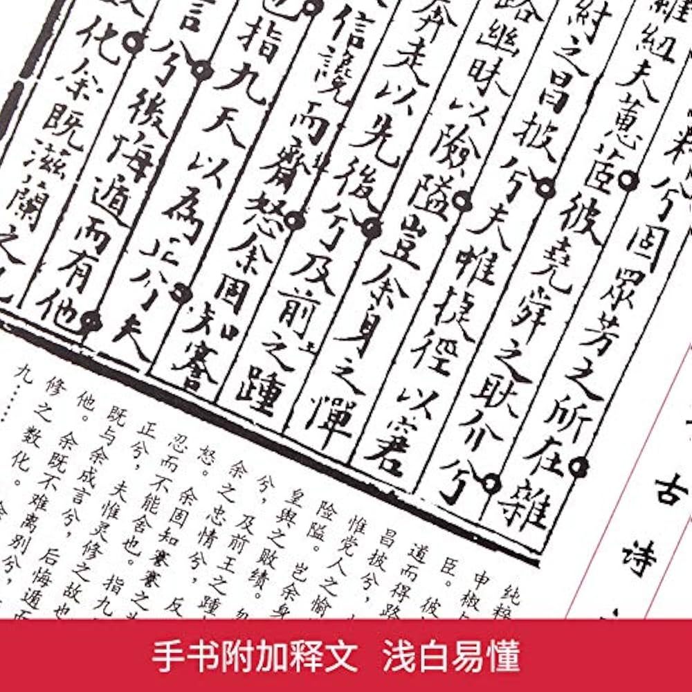 毛主席詩詞墨迹 1973年 文物出版社出 毛沢東 書作 書道 古書 Amazon.com: 精装正版毛泽东手书真迹全3册全集精装16开毛主席